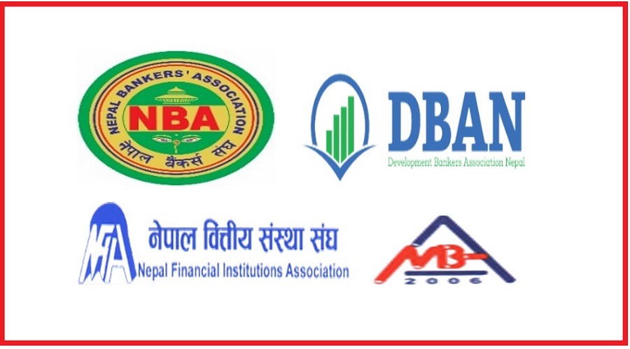 बैंक तथा वित्तीय संस्थाका कर्मचारीलाई धम्क्याउने तथा तोडफोड नगर्न बैंकरहरुको अपिल